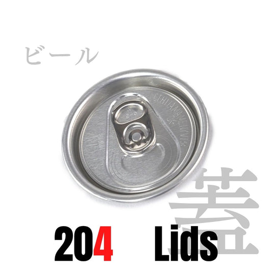 蓋_単体販売_204径